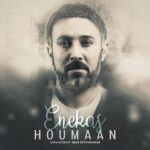 دانلود آهنگ هومان انعکاس